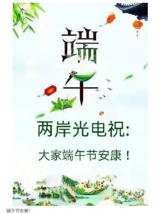 員工活動