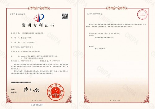 公司榮譽